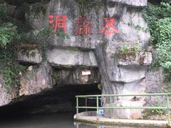 -陶祖圣境风景区