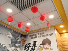 -真功夫(搜秀城店)