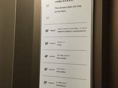 -御木本(银座2丁目本店)