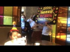 -海底捞火锅(亲子主题北金鹰店)