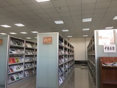 -长春市图书馆(同志街店)