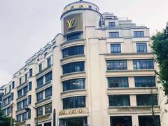 -路易·威登(香榭丽舍大道店)