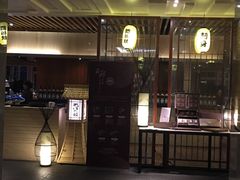 -南湖名都大酒店-千叶日本餐厅