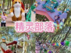 -水上乐园·欢乐世界