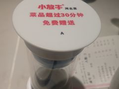 -小放牛炒菜馆(裕华万达店)