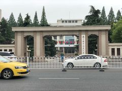 -南京航空航天大学(明故宫校区)
