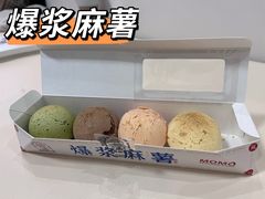 -墨茉点心局(国金街店)