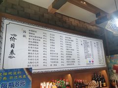 -慧娟面馆·餐厅(望江路店)