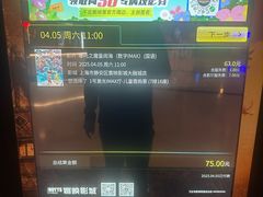 -寰映影城(大融城激光IMAX店)