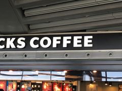 门面-星巴克(北京首都国际机场7店)