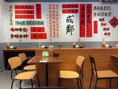 -老街称盘麻辣烫·冒菜(思北店)