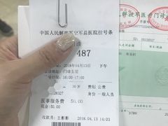 -中国人民解放军空军特色医学中心(空军总医院)