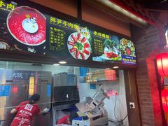 -蜀大侠火锅(森兰花园城店)