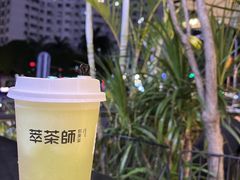 -萃茶师(琅西店)
