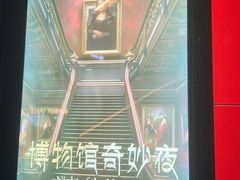 -Xcape异时刻密室逃脱魔法互动(瑞虹天地太阳宫店)