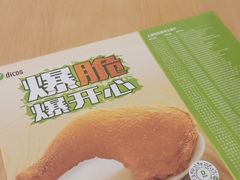 -德克士(阳光店)