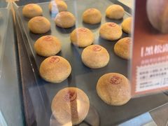 -嘉华鲜花饼(四方街旗舰店)