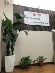 -纤思韵产后恢复中心(金宝天街店)