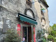 -三溪村