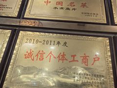 -翠云水煮鱼(双龙大道店)