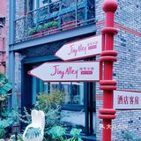 上海探店｜超浪漫法式洋房餐厅 约会必打卡