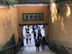 -普陀山风景区-佛顶山