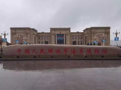 -中国人民解放军海军博物馆