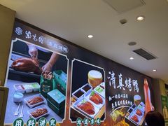-紫光园(劲松店)