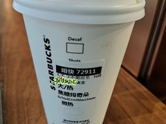 焦糖玛奇朵（大杯）-星巴克(西安机场1店T3到达店)