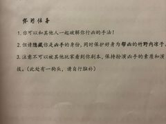 -剧狐剧本杀(徐汇1号店)