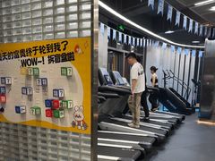-OWNBODY健身(下沙店)