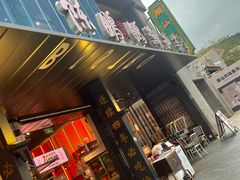 -陈鹏鹏潮汕菜(欢乐海岸 海边景观店)