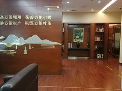 -中国农业银行(杭州解放路支行)