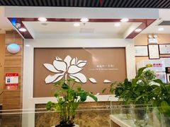 -嘉和一品(新辰天地大兴南区店)