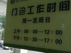 -青岛市口腔医院(总院)