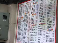 菜单-芬芳甜品(东风西路店)