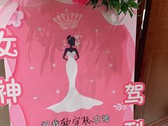 -一家人(凯旋路店)