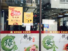 门面-尚味轩壹号饭堂(曼哈顿广场店)