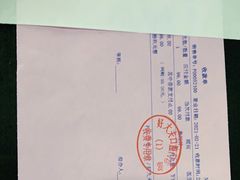 -好大夫口腔(广州店)