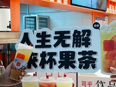 -司乎(MOMOPARK店)