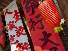 -海窝子古镇