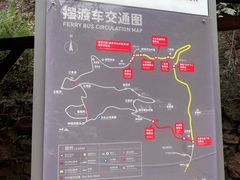 -云丘山景区