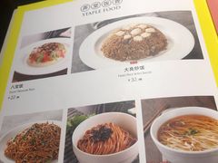 -金枝玉叶上海人家食府(三里河店)