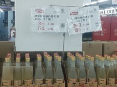 -嘿嘛仓储购(气象台店)