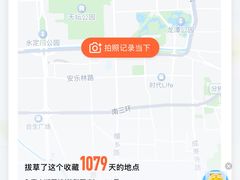 -嘉丰湘菜馆(芳群园店)