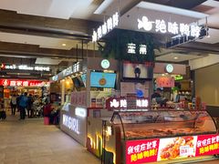 -远洋未来广场(育慧北路店)