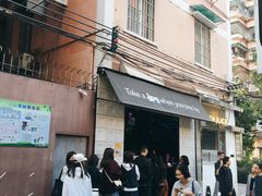 门面-JPG coffee(广州体育西店)