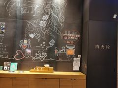 -星巴克臻选(深圳罗湖万象城店)
