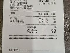 -有璟阁港式餐厅(国贸商城店)