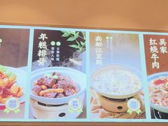 -吴家·淮扬小馆(世纪金源店)